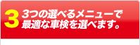 9種類の割引メニューで最大24,150円割引＋ネット割\2,100。