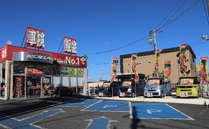 コバック花園インター店 外観