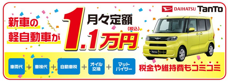 やっぱり車検はコバック