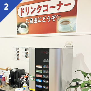 店内写真